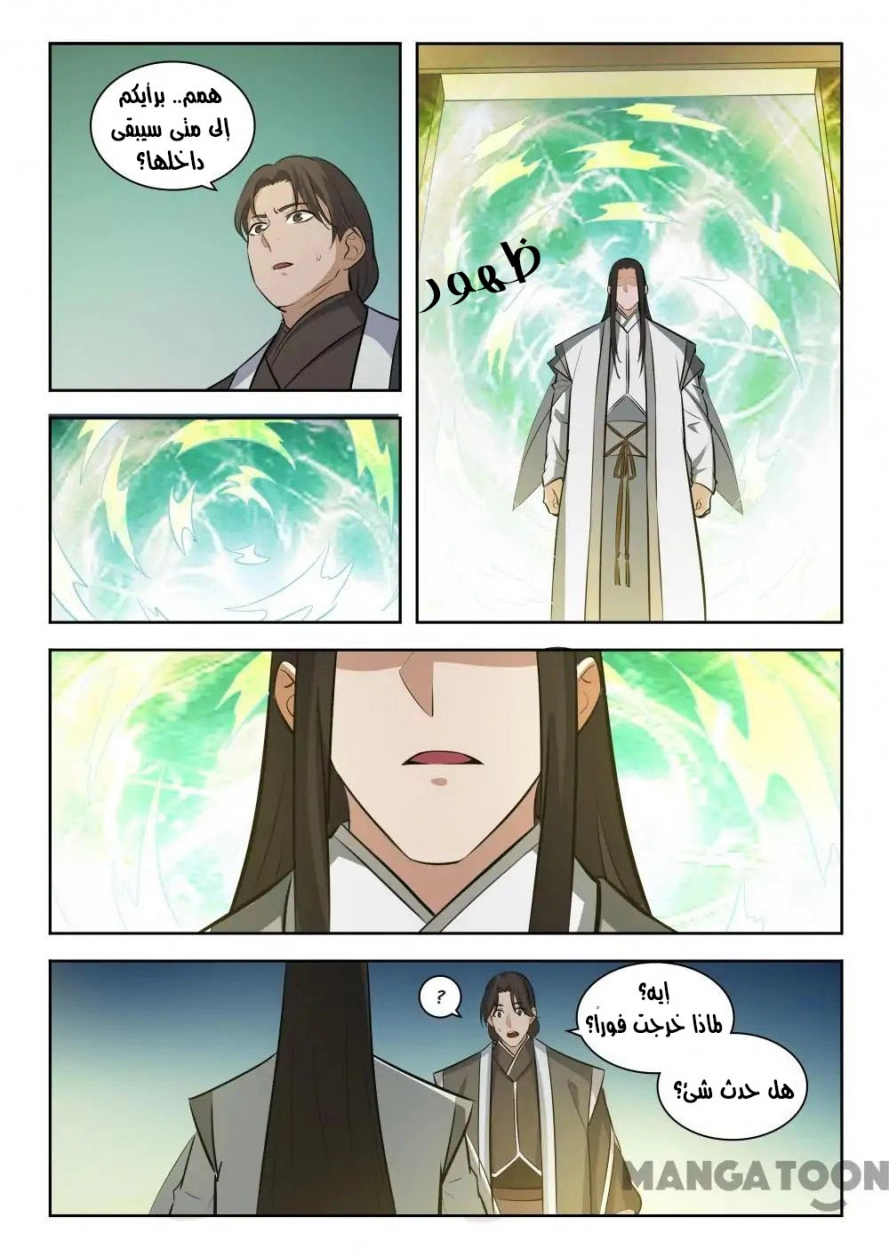 image of episode
